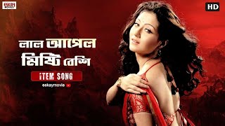 Aar Katodin Bolo  Chaoya Paoya  Bengali Movie Song  Babul Supriyo Dipmala [upl. by Sualokin2]