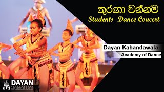 Thuranga Wannama තුරඟා වන්නම  Traditional Dance Dayan Kahandawala Academy of Dance [upl. by Wivinia292]