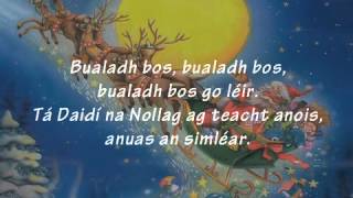 Bualadh Bos  Bunscoil Phobal Feirste [upl. by Elia777]