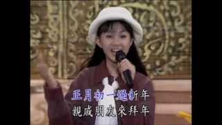 卓依婷 Timi Zhuo 祝你今年赚大钱 高清中国DVD版 台语：祝你今年大赚钱 [upl. by Herwick]