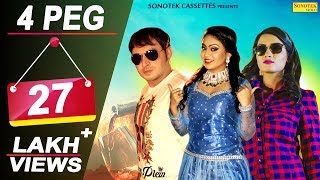 4 Peg  New Haryanvi Songs Haryanavi 2019  Dev Kumar Deva RC Upadhyay  New Haryanvi DJ Song [upl. by Corydon]