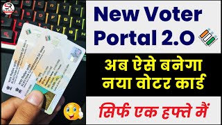 How to Make a Voter ID Card StepbyStep Guide  voter id card online apply  voter ID kaise banaye [upl. by Arenahs]