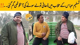 Tasleem Abbas Comedy Show  Gold Ring  soni ranaijazofficial55 [upl. by Nader]