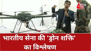 Khabardaar सेना के नए हवाई कमांडर निगरानी भी हमले भी  Make India Weapons  Military Exhibition [upl. by Duester]