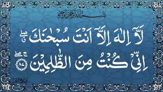 Ayat Kareema  Solve all your problems using Ayat E Kareema  Reciting 1500 times  Digital Quran [upl. by Halima]