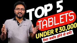 Top 5 Tablets Under ₹30000 in 2024 [upl. by Mw857]