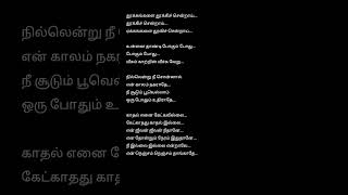 vaaranam aayiram nenjukkul peidhidum song lyrics whatsappstatus tamillovestatus [upl. by Arol563]