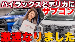 【TDI Tuining】裏技あるの知ってました？取り付けからレビューまで紹介します！１個買えばずっと使える！ＴＤＩサブコン [upl. by Paxon]