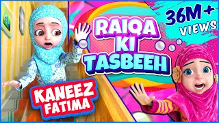 Raiqa Ki Tasbeeh  Kaneez Fatima Cartoon Series EP 10  3D Animation Urdu Stories For Kids [upl. by Willmert]