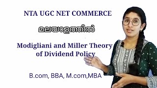 Modigliani and Miller Theory of Dividend policy Financial ManagementNTA NET Commmerce [upl. by Deeraf]