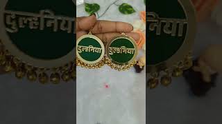 Dulhaniya earrings for mahendi  haul video  shorts  meesho finds youtubeshort [upl. by Delmer]