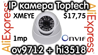 1775 IP камера 720p XMEYE ov9712 hi3518 1Mp Onvif Распаковка и примеры видео [upl. by Llenehs]