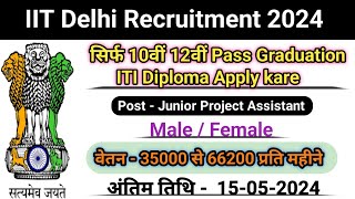 IIT Delhi Recruitment 2024  New Vacancy In May 2024 Govt jobs 202410th 12th Pass Sarkari Naukari [upl. by Ameh]