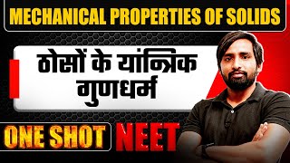 MECHANICAL PROPERTIES OF SOLIDS in 1 Shot  ठोसों के यांन्त्रिक गुणधर्म  All Concepts amp PYQs  NEET [upl. by Lisandra]