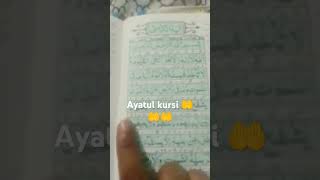 atal kursi Allah Hu Allah 🤲🤲 [upl. by Nadnarb]