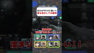 【第五人格】忘れがちだけど強い！！絆を活かして大勝利【IdentityV  夏季IJL  RCWIN】 [upl. by Nerwal]