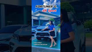 fortuner G จัดทรง Fortuner GRSport ชุดแต่งGRS โตโยต้าโคราช [upl. by Airehc]