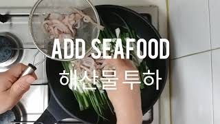 Full Recipe 파전 만들기 Pajeon  Scallion Pancake [upl. by Lynde]