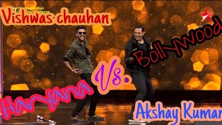 Vishwash Chauhan  Haryana ki shan  with Akshay Kumar  laughter challenge [upl. by Cardie]