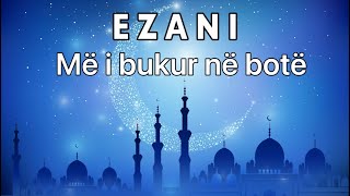 Ezani më i bukur në botë  Ezani me titra Shqip  musliman je dhe ti [upl. by Fina]