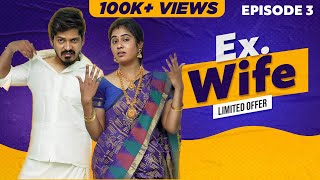 ExWife  Husband amp Wife Comedy  Episode 3  EMI Classic [upl. by Itch776]