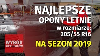 Test 12 opon letnich  najlepsze opony letnie 2019 [upl. by Ricker]