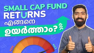 How to Get Good Returns from Small Cap Mutual Funds in Malayalam  Stock Market Malayalam [upl. by Laine]