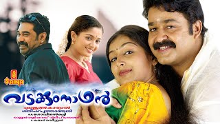 Vadakkumnadhan  Mohanlal Padmapriya Biju Menon Kavya Madhavan  Full Movie [upl. by Keppel]