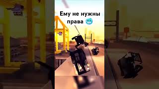 Ему не нужно учиться на водителя gta sanandreas [upl. by Nibbor]