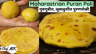 Puran Poli Recipe  Maharashtrian Pooran Poli  पुरणपोळी  Sweet Puran Poli  Chef Mk [upl. by Malchus]