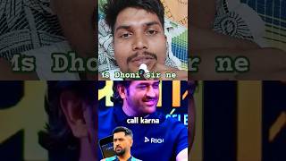 Ms Dhoni sir phone or whatsapp bahut कम ues karte he Jv motivation youtube short video [upl. by Humph729]