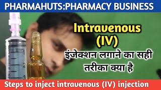 IV इंजेक्शन देने का सही तरीकाEasy steps to give intravenous injectionsPharmahutsNeeraj Rai [upl. by Goldshell]