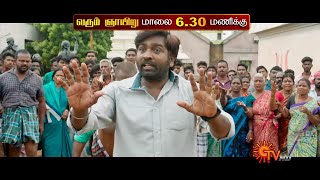 Laabam  Movie promo  5th Dec 2021 630PM  Vijay Sethupathi  Sun TV [upl. by Anirtal]