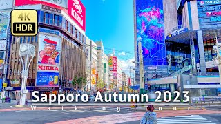 Sapporo Autumn 2023 Walking Tour  Hokkaido Japan 4KHDR [upl. by Rosio]