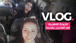 Safaa amp Hanaa  Vlogs  صفاء و هناء  الحيحة المغربية مع الفنانين بفرنسا جزيرة الكنز [upl. by Aerdua228]