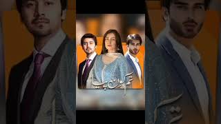 Imran Abbas And Ayeza Khan Top Pakistani Drama [upl. by Mercier]