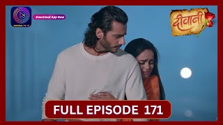 Deewani  Full Episode 171  2 Oct 2024  दीवानी  Dangal TV [upl. by Terrena]