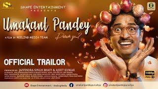 Umakant Pandey Purush Ya    Official Trailer  Ajeet Kumar  Shivangi Singh  Mayank Jain [upl. by Nylasej48]