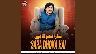 Sara Dhoka Hai [upl. by Carlin]