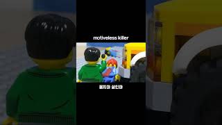 LEGO stopmotion motiveless killer 레고 스톱모션 묻지마 살인마 [upl. by Lampert]