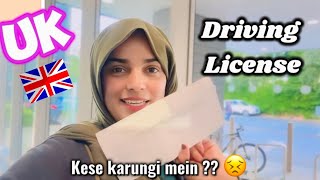 UK ka Driving License  Ufff kia mushkil he ☹️😢  ukvlog [upl. by Evvy318]