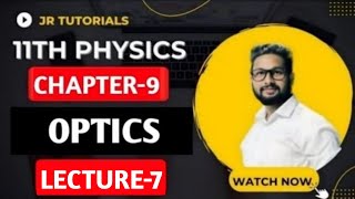 11th Physics  Chapter 9  Optics Ray Optics  Lecture 7  Maharashtra Board [upl. by Rebmit579]