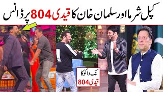 Nak Da Koka Song Dance Salman Khan amp Kapil Sharma Salman Khan Dance Qaidi 804Malkoo New song viral [upl. by Noreen106]