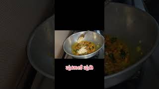 girmit uttarakarnatakafoodrecipes uttarakarnatakarecipe snacksrecipe snacks churmuri [upl. by Imailiv]