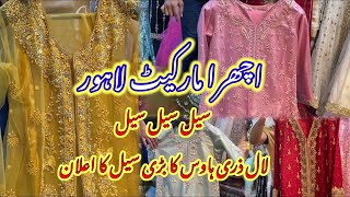 Ichra Market Lahore  Local shopping  Discount Offer  Fashion Vloging [upl. by Yssep]