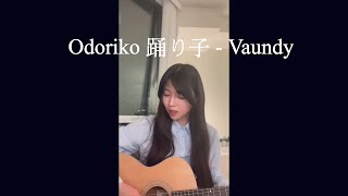 踊り子Odoriko  Vaundy  acoustic cover [upl. by Hopkins]