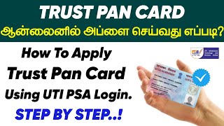 Pan Card Apply Online from New PSA Portal 2023  PSA Portal New Look  New Pan Apply Process [upl. by Hazeefah]