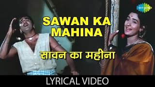 Sawan Ka Mahina with lyrics  सावन का महीना गाने के बोल  Milan  Sunil Dutt  Nutan [upl. by Tammany902]