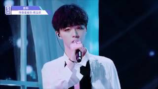 Idol Producer 偶像练习生 quot戒烟quot Chen Linong Individual Focus Cam  陈立农直拍  천리농 직캠 [upl. by Nytsirhc]