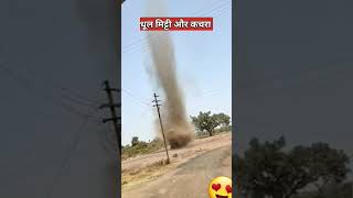 bavander Kaise bante Hain amazingfacts facts shortvideo [upl. by Ecenaj]